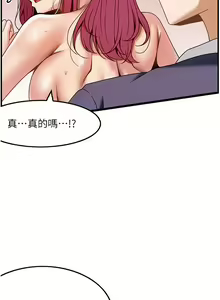 Page 869 of 顶级按摩师 1-51 完结 - preview thumbnail