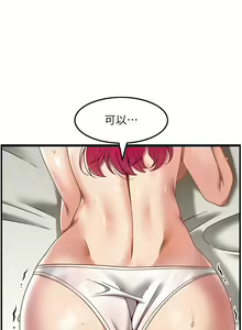 Page 870 of 顶级按摩师 1-51 完结 - preview thumbnail