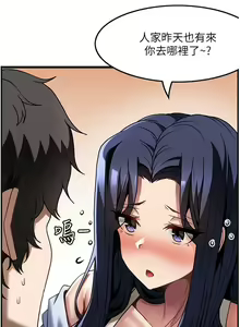 Page 906 of 顶级按摩师 1-51 完结 - preview thumbnail