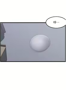 Page 937 of 顶级按摩师 1-51 完结 - preview thumbnail