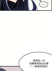 Page 957 of 顶级按摩师 1-51 完结 - preview thumbnail