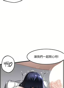 Page 979 of 顶级按摩师 1-51 完结 - preview thumbnail