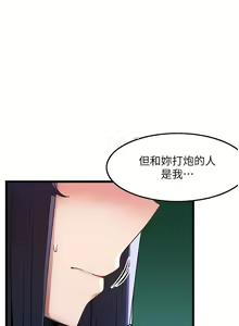 Page 992 of 顶级按摩师 1-51 完结 - preview thumbnail