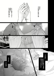 Page 2 of Jubilee on Friday - preview thumbnail
