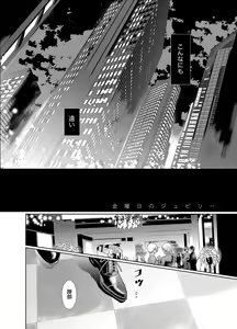 Page 3 of Jubilee on Friday - preview thumbnail