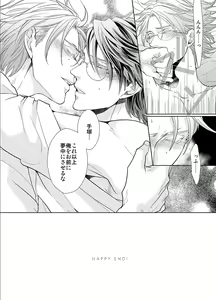 Page 38 of Jubilee on Friday - preview thumbnail