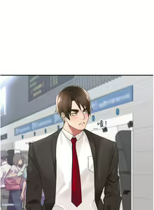 Page 1021 of 工做狂女上司 1-40 完结 - preview thumbnail