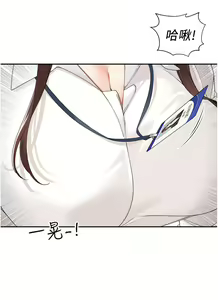 Page 1022 of 工做狂女上司 1-40 完结 - preview thumbnail