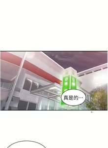 Page 1045 of 工做狂女上司 1-40 完结 - preview thumbnail
