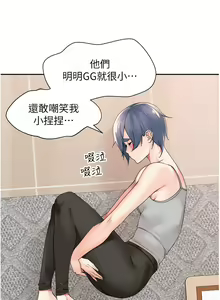 Page 1068 of 工做狂女上司 1-40 完结 - preview thumbnail