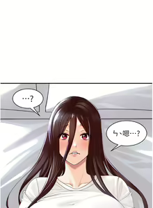 Page 109 of 工做狂女上司 1-40 完结 - preview thumbnail