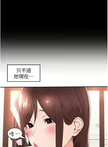 Page 1095 of 工做狂女上司 1-40 完结 - preview thumbnail