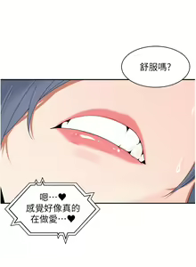 Page 1114 of 工做狂女上司 1-40 完结 - preview thumbnail