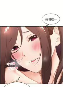 Page 1118 of 工做狂女上司 1-40 完结 - preview thumbnail