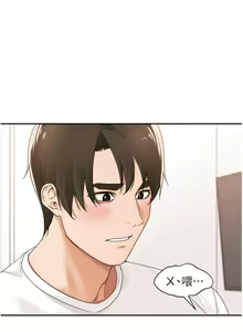 Page 1120 of 工做狂女上司 1-40 完结 - preview thumbnail