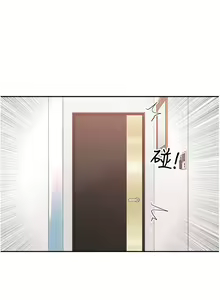Page 1124 of 工做狂女上司 1-40 完结 - preview thumbnail