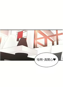 Page 1163 of 工做狂女上司 1-40 完结 - preview thumbnail