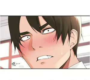 Page 1180 of 工做狂女上司 1-40 完结 - preview thumbnail