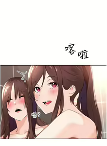 Page 1233 of 工做狂女上司 1-40 完结 - preview thumbnail