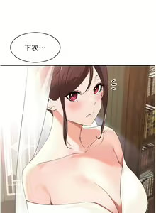 Page 1305 of 工做狂女上司 1-40 完结 - preview thumbnail