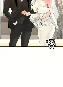 Page 1306 of 工做狂女上司 1-40 完结 - preview thumbnail