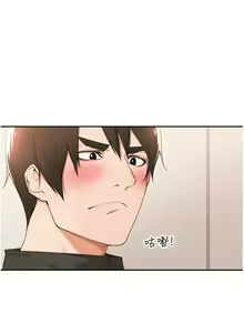 Page 1316 of 工做狂女上司 1-40 完结 - preview thumbnail