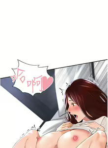 Page 138 of 工做狂女上司 1-40 完结 - preview thumbnail