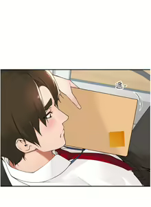 Page 1396 of 工做狂女上司 1-40 完结 - preview thumbnail