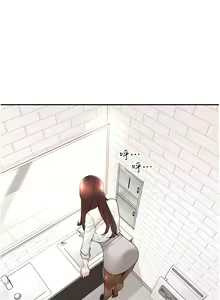 Page 1425 of 工做狂女上司 1-40 完结 - preview thumbnail