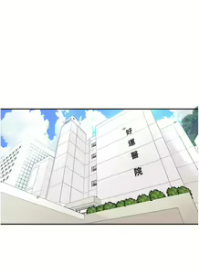 Page 1426 of 工做狂女上司 1-40 完结 - preview thumbnail