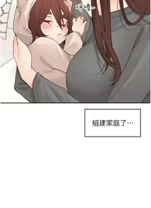 Page 1475 of 工做狂女上司 1-40 完结 - preview thumbnail
