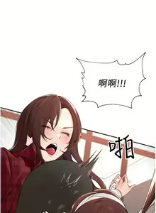 Page 1559 of 工做狂女上司 1-40 完结 - preview thumbnail