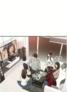 Page 1570 of 工做狂女上司 1-40 完结 - preview thumbnail
