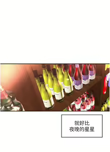 Page 1583 of 工做狂女上司 1-40 完结 - preview thumbnail