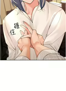 Page 1585 of 工做狂女上司 1-40 完结 - preview thumbnail