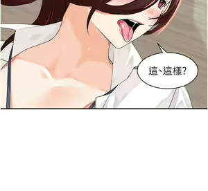 Page 317 of 工做狂女上司 1-40 完结 - preview thumbnail