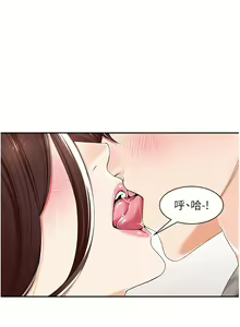Page 385 of 工做狂女上司 1-40 完结 - preview thumbnail