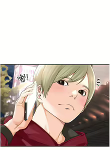 Page 431 of 工做狂女上司 1-40 完结 - preview thumbnail