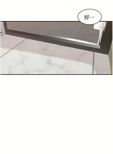 Page 598 of 工做狂女上司 1-40 完结 - preview thumbnail