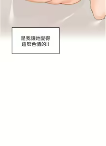 Page 791 of 工做狂女上司 1-40 完结 - preview thumbnail