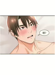 Page 810 of 工做狂女上司 1-40 完结 - preview thumbnail