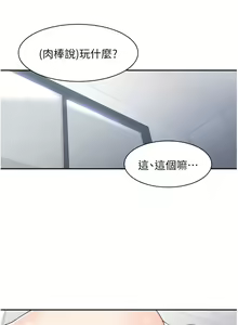 Page 964 of 工做狂女上司 1-40 完结 - preview thumbnail