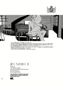 Page 33 of Our Future - preview thumbnail