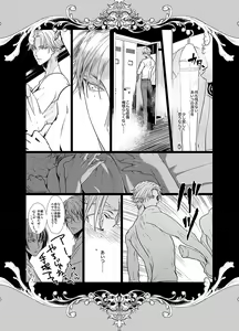Page 4 of Our Future - preview thumbnail