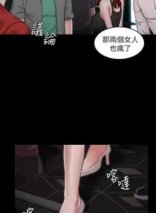 Page 1002 of 教师体罚 1-60 完结 - preview thumbnail