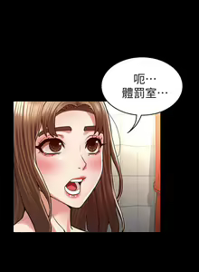 Page 1040 of 教师体罚 1-60 完结 - preview thumbnail