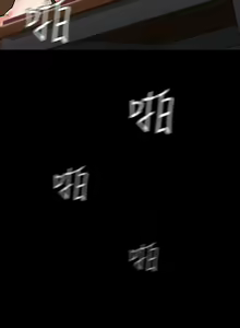 Page 1053 of 教师体罚 1-60 完结 - preview thumbnail