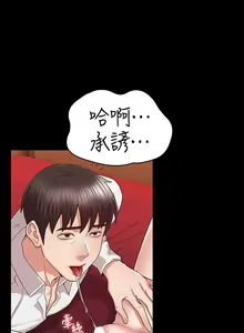 Page 1084 of 教师体罚 1-60 完结 - preview thumbnail