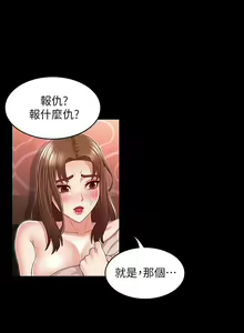Page 1099 of 教师体罚 1-60 完结 - preview thumbnail