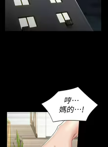 Page 1117 of 教师体罚 1-60 完结 - preview thumbnail